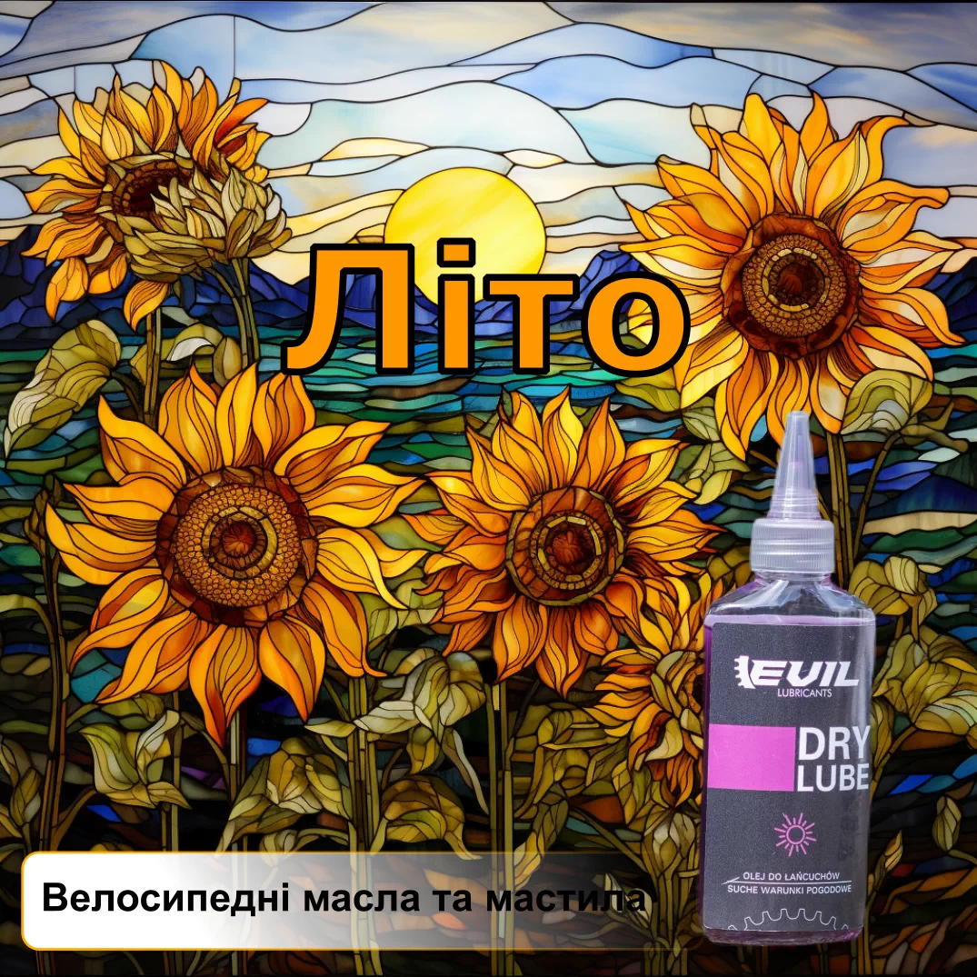 Велосипедні аксесуари DRY LUBE 100ml EVIL LUBRICANTS
